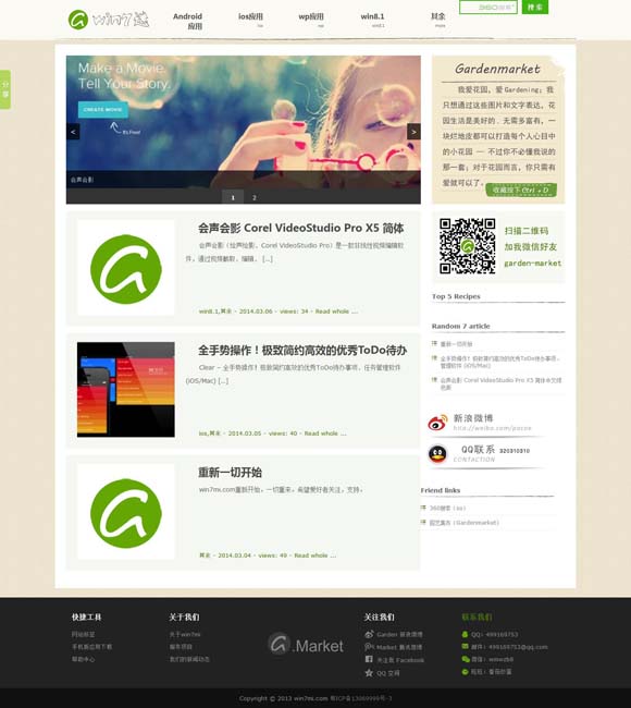 新澳门今晚开奖结果+开奖 春节蕴含弥足珍贵的文化价值